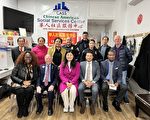 纽约华社论坛 警、检、教育和政界讨论霸凌问题