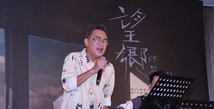 Chen Sheng Apologizes for Sexual Harassment Incident at New Year’s Eve Concert Press Conference