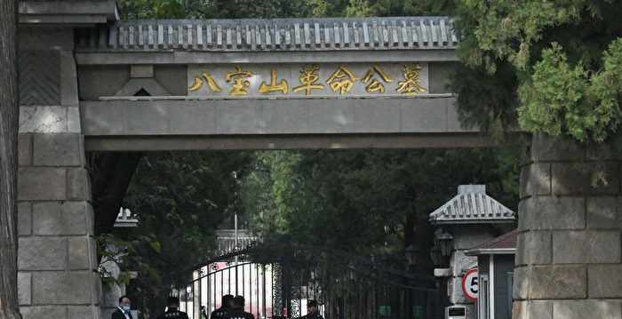 钟原：李克强出殡被简化 中共政治无人性