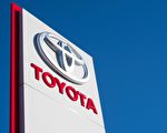 電池問題 豐田召回180多萬輛RAV4越野車
