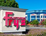 Fry’s电子商店关门后 地标大楼申请改建住宅区