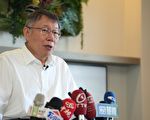 藍白不合？民眾黨稱柯文哲以總統候選人拚到底