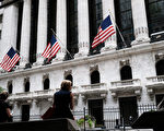 高税率加上经商环境欠佳  纽约金融首都地位难保