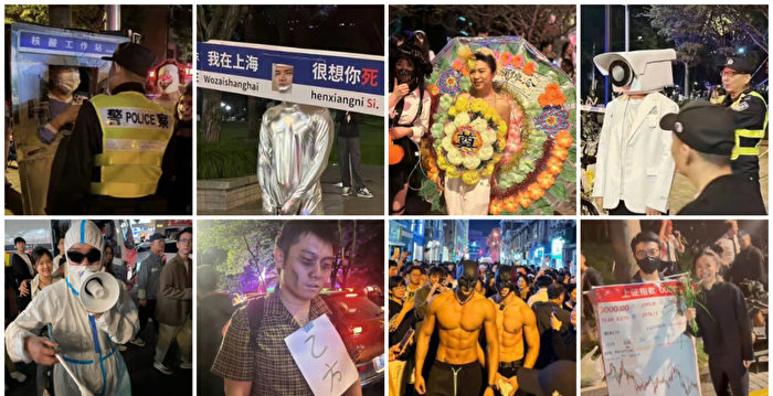 中国年轻人万圣节扮乞丐 宣泄对现状不满