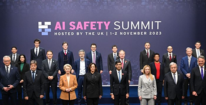 中国称出席英国AI高层会议 英方未公开承认