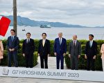 【名家专栏】G7应协调针对中俄的经济措施