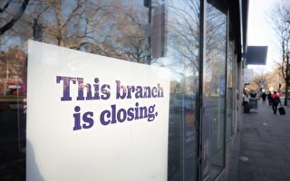 新泽西州银行分行关闭量惊人 打击社区