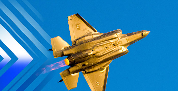 【时事军事】从击落巡航导弹 看以色列的F-35I