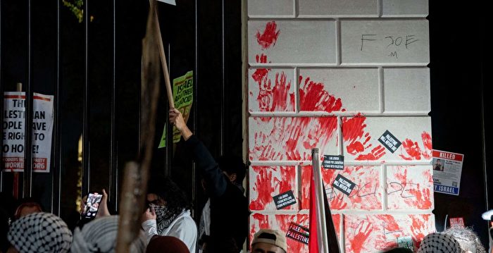 挺巴勒斯坦 抗议人群聚集白宫泼漆破坏围栏
