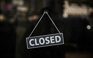 10月澳破产企业数量激增 新州逾两百家倒闭