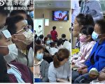 國際機構警吿：大陸兒童爆發「不明肺炎」