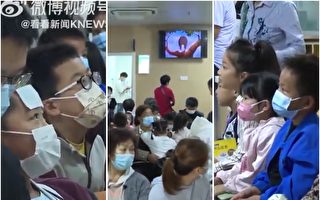 【淨園財經】中國疫情再爆發 為何兒童染疫多