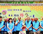 “来去头份蜂一夏”推广行销优质蜂蜜