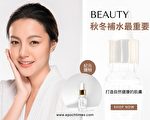亚马逊美容护肤品大促销 优惠精选
