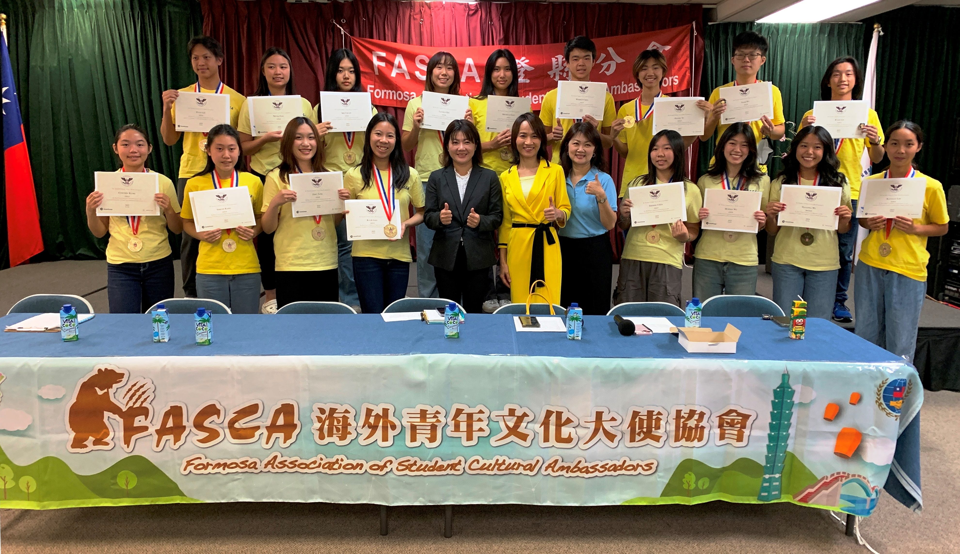 橙县FASCA颁“美国总统志工奖”　20青年获奖