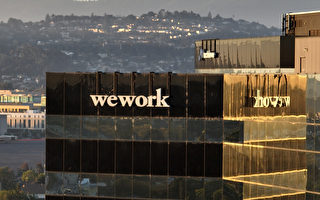 不堪巨额亏损 WeWork在美申请破产保护