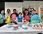 2023找稻幸福 丹參派對 推廣丹參作物