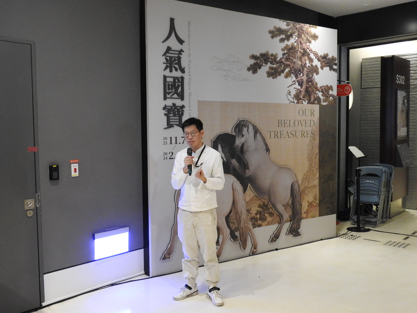故宫南院“人气国宝展–拟真物象”主题展,由清代郎世宁〈百骏图〉领军开展,并由策展人故宫南院助理研究员王健宇(如图)进行主题介绍。(蔡上海/大纪元)