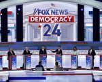 共和党初选第三场辩论 将仅有5候选人出场