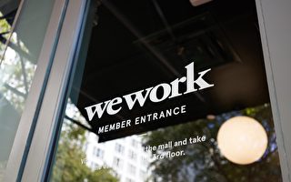 WeWork申請破產保護 放棄灣區7處租約