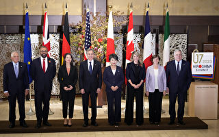 G7声明及英日2+2会谈 重申台海和平重要性