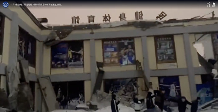 悦城体育馆屋顶坍塌 政府迫遇难者家属签协议