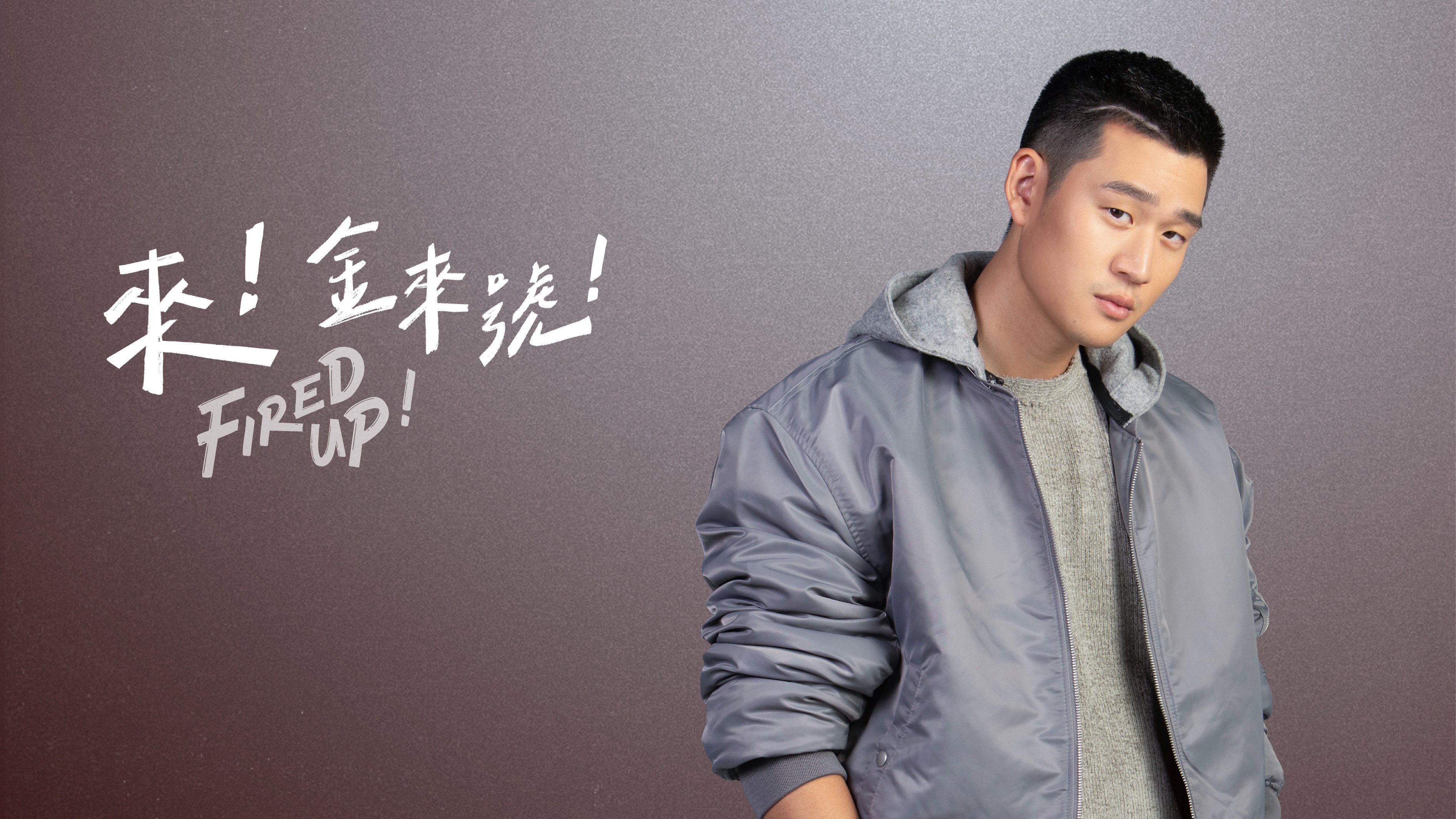 台版《梨泰院》男主角周兴哲剪平头年底开拍| HBO新剧| 来！金来号！ | 大紀元