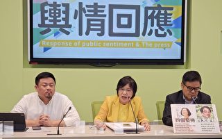 徐春鶯爭議 綠黨團批拿著台灣身分證的胡錫進
