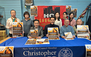 本周六 酒店华裔协会偕纽约市议员马泰派免费烧鸡
