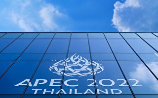APEC峰会即将召开 您需要了解的封路及安全等资讯