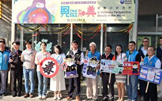 興華高中55周年校慶 廣達「游於藝」巡迴展開幕
