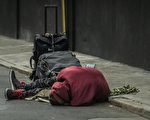 【名家專欄】舊金山的無家可歸者（I）