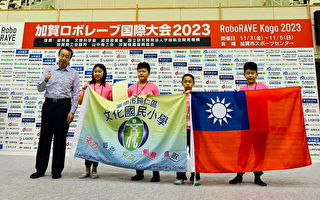 國際機器人賽 48面總獎牌台南奪30面傲視全球