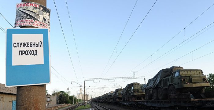 俄货运列车因炸弹爆炸脱轨 当局展开调查