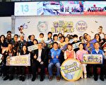 地方創生青年洄游工作坊、聯大 (USR)實踐計畫成果發表