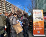 世界善良日 「善良很酷」紐約推廣 受熱捧