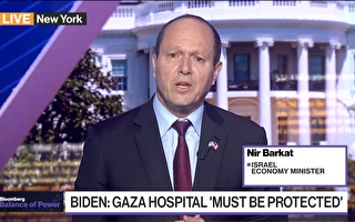 加沙医院成关注焦点 美敦促以色列保持克制