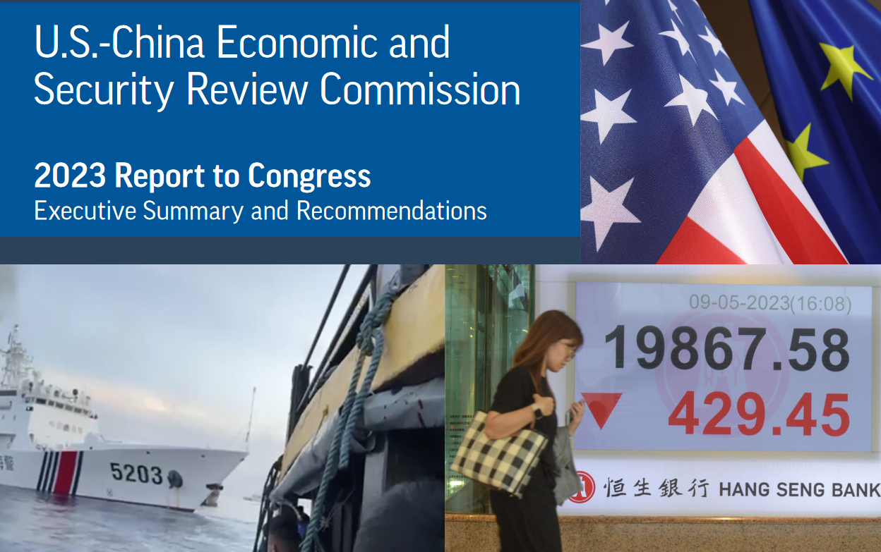 揭中共三大本质美国会报告：美中竞争加剧| 中国经济| USCC报告| 美中经济与安全审查委员会| 大纪元