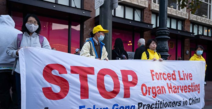 法轮功APEC前要求中共:立即释放10名在押学员