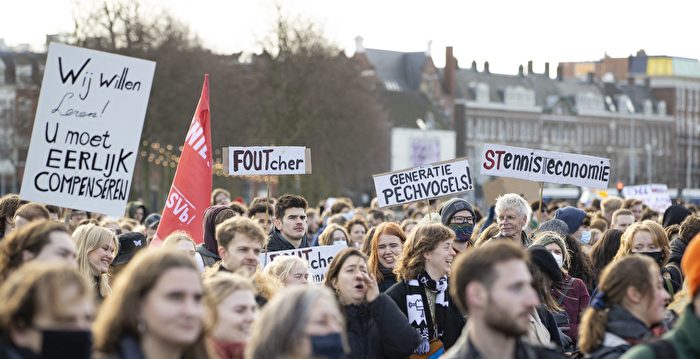 荷兰将下调高技术移民免税额度