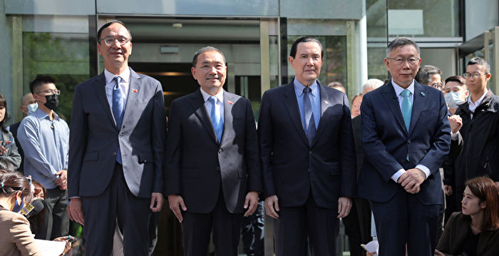 蓝白政党达共识：民调决胜负 18日公布结果