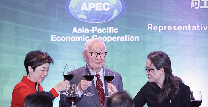 萧美琴旧金山宴请张忠谋 盼APEC成果丰硕