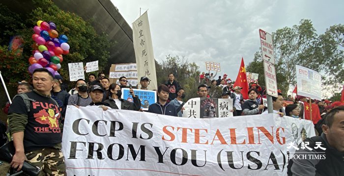 中共党魁离美 反共团体冒雨追到机场抗议