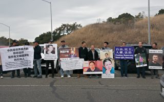 美中峰會 大批抗議人士要求終結中共政權