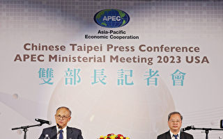 APEC雙部長年會落幕 台美關係進展順利