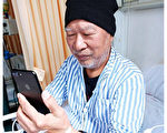 70歲老人朱虞夫患癌 中共如臨大敵守病房
