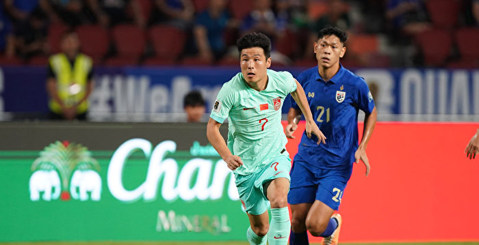 世界杯预选赛开战 中国队艰难逆转泰国队