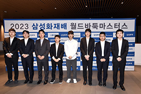 三星盃：日本棋手全軍覆沒 女棋手無人晉級