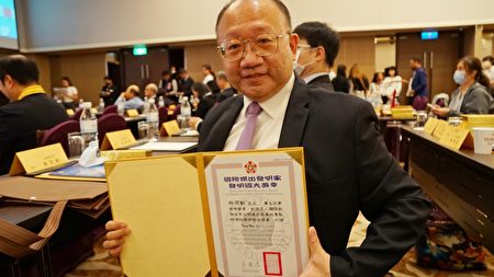 龍華科技大學化工與材料工程系副教授林宗新獲得「發明國光獎章」。（戴德蔓/大紀元）