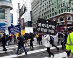 中共海外镇压 旧金山抗议者被打 人权组织发声